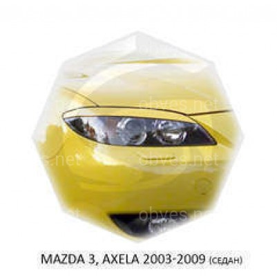 Ресницы на фары Mazda 3 SD 2004-2009 Под покраску Ресницы на фары Mazda 3 SD 2004-2009 Под покраску