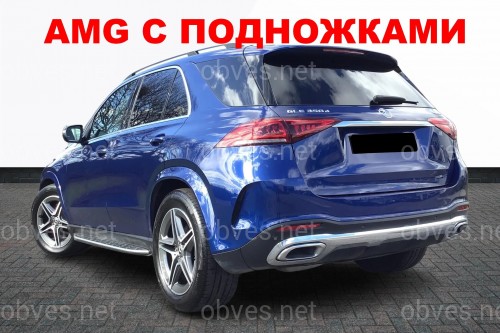 Брызговики Mercedes Benz GLE V167 2019+ В AMG С ПОДНОЖКОЙ комплект 4 шт. Брызговики Mercedes Benz GLE V167 2019+ В AMG С ПОДНОЖКОЙ комплект 4 шт.