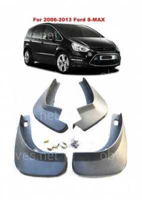 Брызговики Ford S-Max 2006-2015, комплект 4шт.