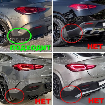 Брызговики Mercedes GLE C167 2019+ AMG БЕЗ ПОДНОЖКИ, КРОМЕ AMG 53 63s ! комплект 4 шт. Брызговики Mercedes GLE C167 2019+ AMG БЕЗ ПОДНОЖКИ, КРОМЕ AMG 53 63s ! комплект 4 шт.