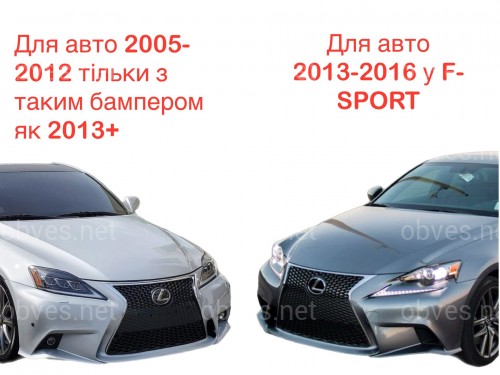 Решетка радиатора с хромом F-Sport Lexus IS 2013-2016 Решетка радиатора с хромом F-Sport Lexus IS 2013-2016