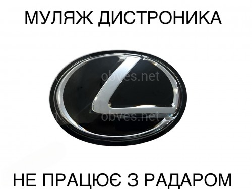 Эмблема под стеклом 5314160090 Lexus LX 570 2012-2015 / GX 460 2014-2019 175ММ
