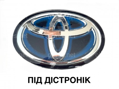 Эмблема TOYOTA гибрид синяя ПОД ДИСТРОННИК 5314133140 Эмблема TOYOTA гибрид синяя ПОД ДИСТРОННИК 5314133140