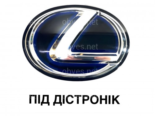 Эмблема гибрид синяя ПОД ДИСТРОННИК 5314133180 Lexus CT NX ES IS RX 163ММ Эмблема гибрид синяя ПОД ДИСТРОННИК 5314133180 Lexus CT NX ES IS RX 163ММ