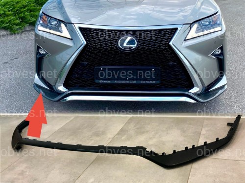 Юбка губа переднего бампера F-Sport Lexus RX 2015-2019 5211248010 Юбка губа переднего бампера F-Sport Lexus RX 2015-2019 5211248010