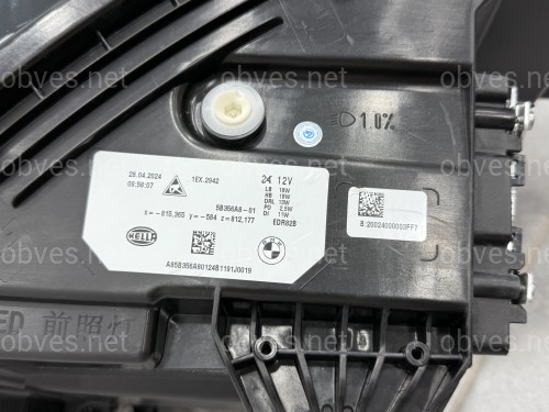 Фары BMW LED для BMW X1 iX1 U11 U12 2023+ 2шт., комплектные с блоками Фары BMW LED для BMW X1 iX1 U11 U12 2023+ 2шт., комплектные с блоками