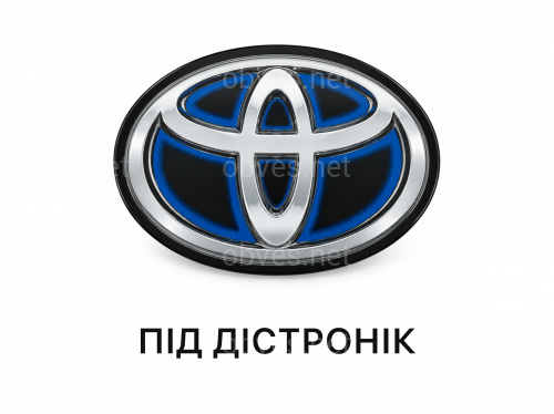 Эмблема TOYOTA под ДИСТРОНИК под стеклом синя 9097502124